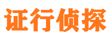 代县市婚姻出轨调查